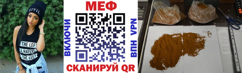 Виды наркотиков купить Нестеров КОКАИН  Амфетамин  Меф мяу мяу  кракен как войти  СК 