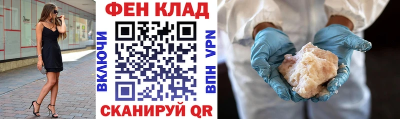 АМФЕТАМИН Розовый  MEGA ссылка  Нестеров 