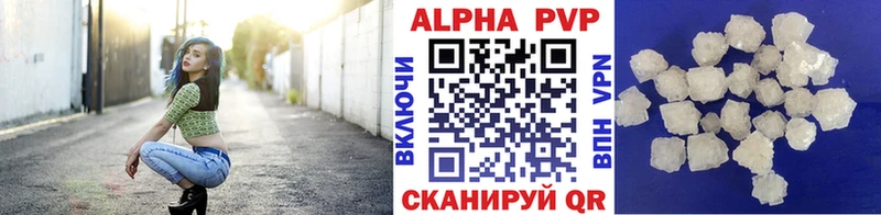 кракен   Нестеров  Альфа ПВП VHQ  наркотики 