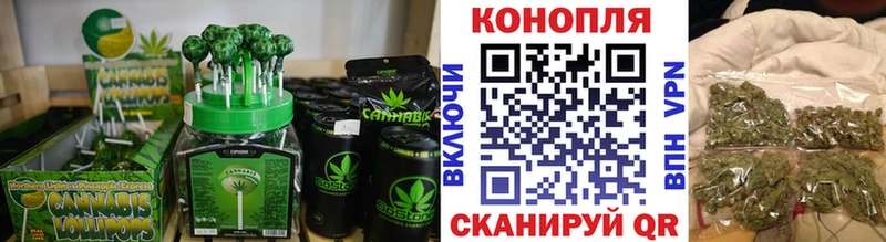 Печенье с ТГК конопля  сколько стоит  Нестеров 