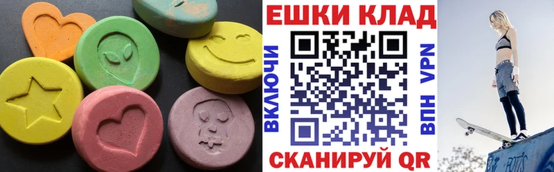 ЭКСТАЗИ 99% Нестеров