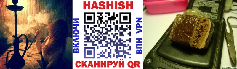 ГАШИШ hashish Нестеров