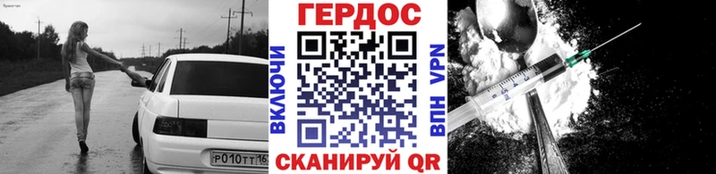 KRAKEN зеркало  Нестеров  Героин хмурый 