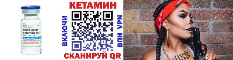 купить наркотик  Нестеров  КЕТАМИН ketamine 