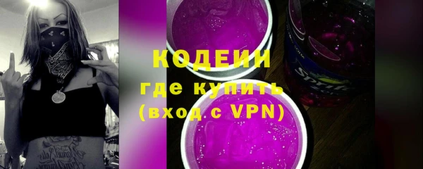 прущие крисы Осинники