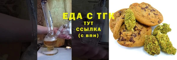 трава Алексеевка