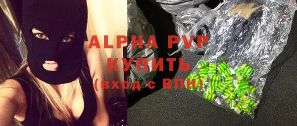 прущие крисы Алексин