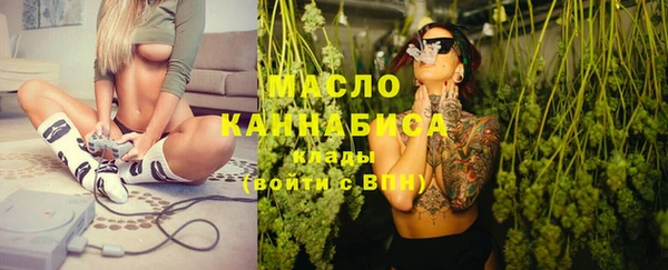 прущие крисы Осинники