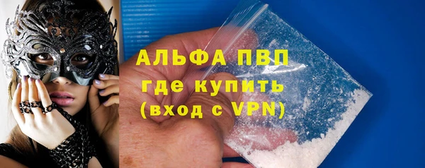 прущие крисы Алексин