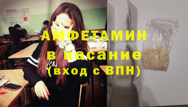 трава Алексеевка