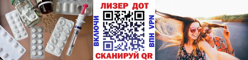 LSD-25 экстази ecstasy Нестеров