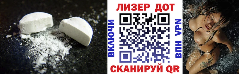 Лсд 25 экстази ecstasy Нестеров