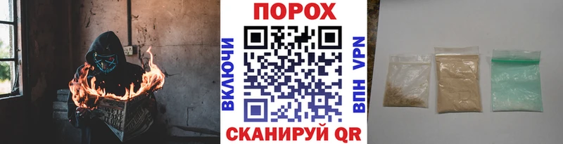 закладки  Нестеров  Первитин пудра 