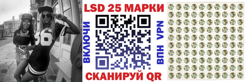 Наркотические марки 1500мкг Нестеров
