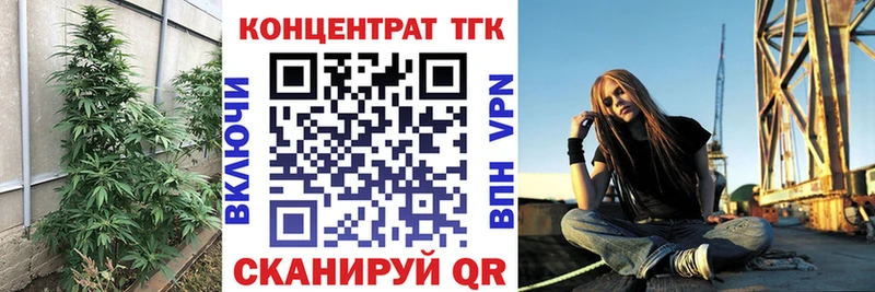 ТГК вейп  где найти   mega зеркало  Нестеров 