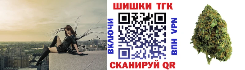 Бошки марихуана Ganja  Нестеров 